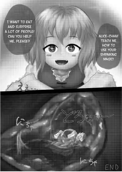 [Chounaikai (nyanko)] Kounai-Ishouka Manga (Chounai Kaishi) [English] [DKKMD Translations] [Digital]