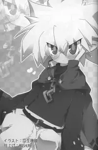 (C79) [Excite Rabbit, Kinako Mochi (Various)] Carrot Pudding (Disgaea 3)