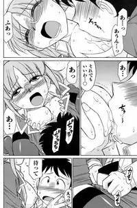 COMIC Men's Young 2009-02