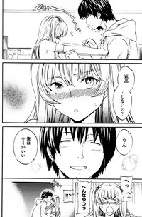 COMIC Penguin Club Sanzokuban 2016-02