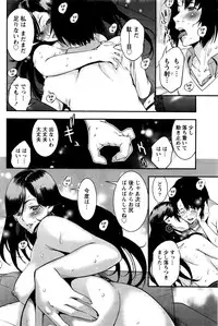 Monthly Vitaman 2016-01