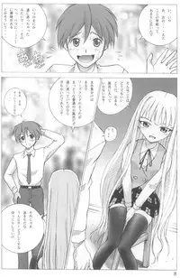 (COMIC1☆02) [Human High-Light Film (Ankoku Daimaou)] Evangelica (Mahou Sensei Negima!)