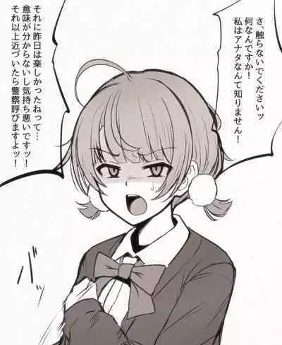 [mamerakkkkko] Ui-mama Compilation