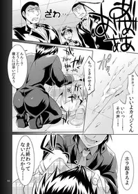 [Temparing (Tokimachi Eisei)] Ichijou Tenchou no Seiheki Kaisuu (Kaiji) [Digital]