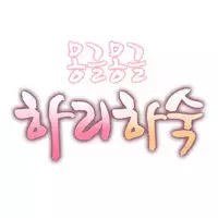 [Mx2J] Hari Dormitory Ch.0-31 (English) (Ongoing)