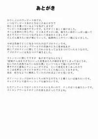 [Crimson (Carmine)] Nyougashima (One Piece)