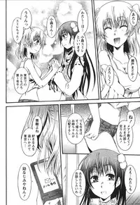 [Kurosaki Kotora] Hachimitsu Milk - Honey Milk