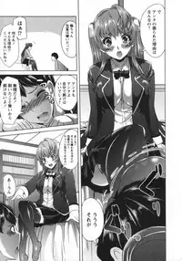 [Ootori Mahiro] Muri Hame Kanojo