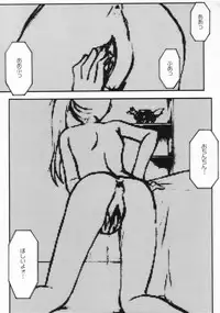 [Murasaki Syu] Kouzen Wai Setsu