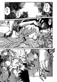 [Manabe Jouji] Ogin ~Bishoujo Teki Inma Juujin den~