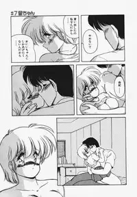 [Makuwa] TEL ME Yuki-chan 1