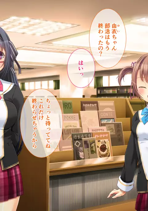 Yuri Netori -Ikemen Daigakusei ni Netorareta JK Yuri Couple-