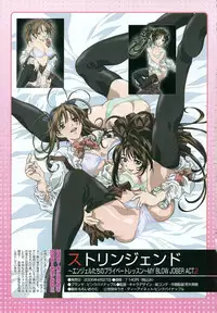 COMIC Shingeki 2006-08