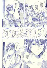 (SPARK10) [Salt (Oshio)] Hello, My Sunshine! (Free!)