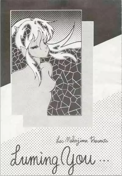 [TSP (Mizuhara Chitose, Nekojima Lei, Outa-san)] Iyadallcia!! (Urusei Yatsura, Maison Ikkoku)