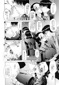 [LAZY CLUB] SOUZOU IJOU MOUSOU MIMAN