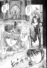 Men's Dolphin 2000-01 Vol. 05