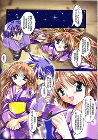 (C60) [Nettaigyo Club (YoZi, Tako)] Pure (Pia Carrot e Youkoso!! 3)