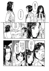 [Kobayashi Shounen] Kinbaku Shoujo