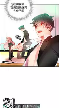 [Juder] Lilith`s Cord | 莉莉丝的脐带 Ch.1-31 [Chinese]