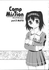 [Shinozaki Rei] Camp Mission