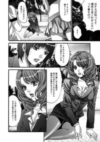 [Oyama Yasunaga] Etsuraku no Shima [Digital]