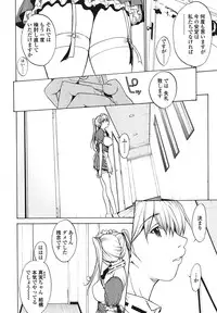 [OKAWARI] Strawberry ☆ Factory + First Limited Edition CD(mp3)