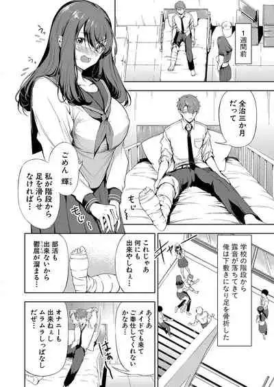 COMIC Shingeki 2022-01