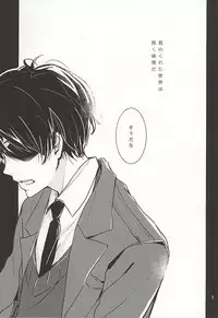 (CCOsaka102) [3982 (Okome)] eternal heaven (ALDNOAH.ZERO)