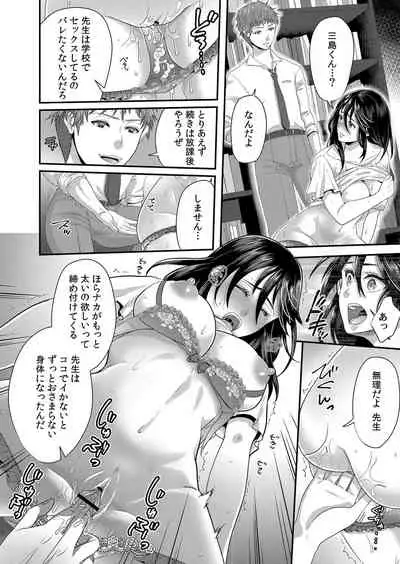 COMIC Reboot Vol. 32