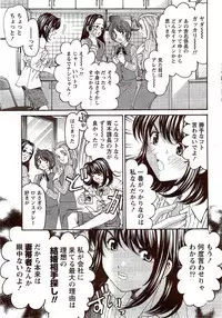 Monthly Vitaman 2009-11