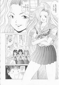 [Utopian] Ichigo Momo Ringo