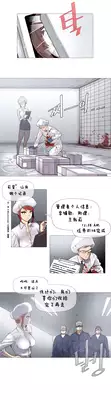 HouseHold Affairs 【卞赤鲤个人汉化】1~21话（持续更新中）