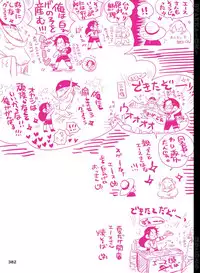 [Hariko no Tora (Midoh Torako)] BYAKKA (One Piece) [Digital]