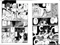 [Kamitou Masaki] Seirei Tokusou Fairy Saber [Tennyo Matouhen] [Chinese]