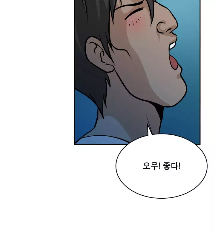 Do you Want to Change Partners Ch.0-29