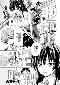 COMIC Purumelo 2013-08 [Digital]