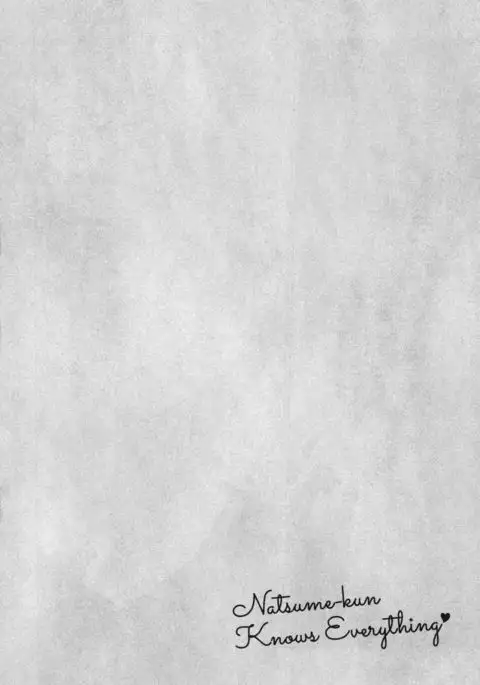 Natsume-kun wa Nan Demo Shitteru