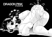 [ITOYOKO] Dragon Pink THE SECRET POWER [English] [EHCOVE]