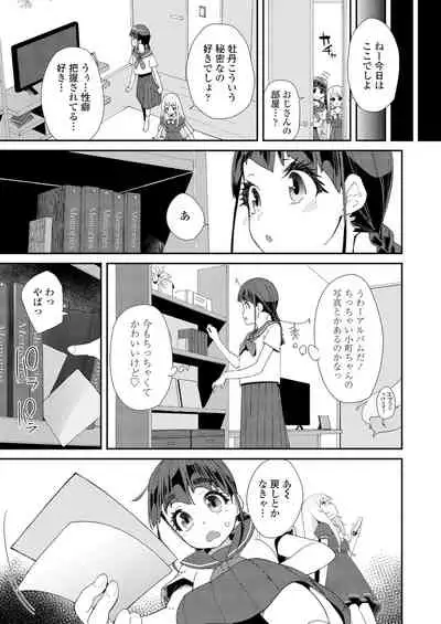 COMIC LO 2022-01 [Digital]