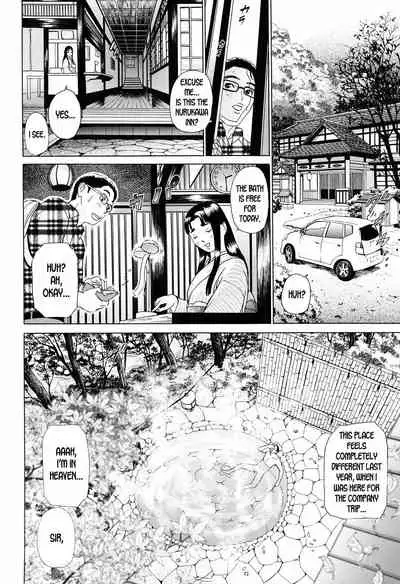 [Hyji] S!X Ch. 1-4 [English] [desudesu]