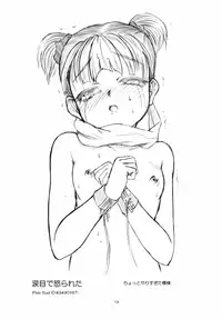 (C89) [SKETCH-BOOK (Miyazaki Yuki)] Shoujo Kokusoku Zecchou Tengoku