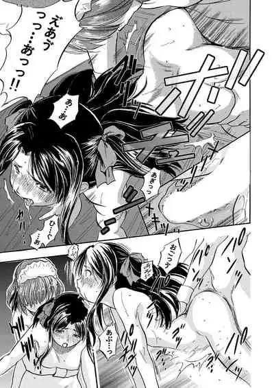 COMIC Mugen Tensei 2021-04