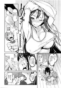 [Michiking] Mousou Sakka Bonjiri-Sensei