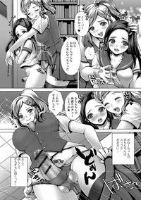 [Anthology] Futanari Secrosse!! 2 [Digital]