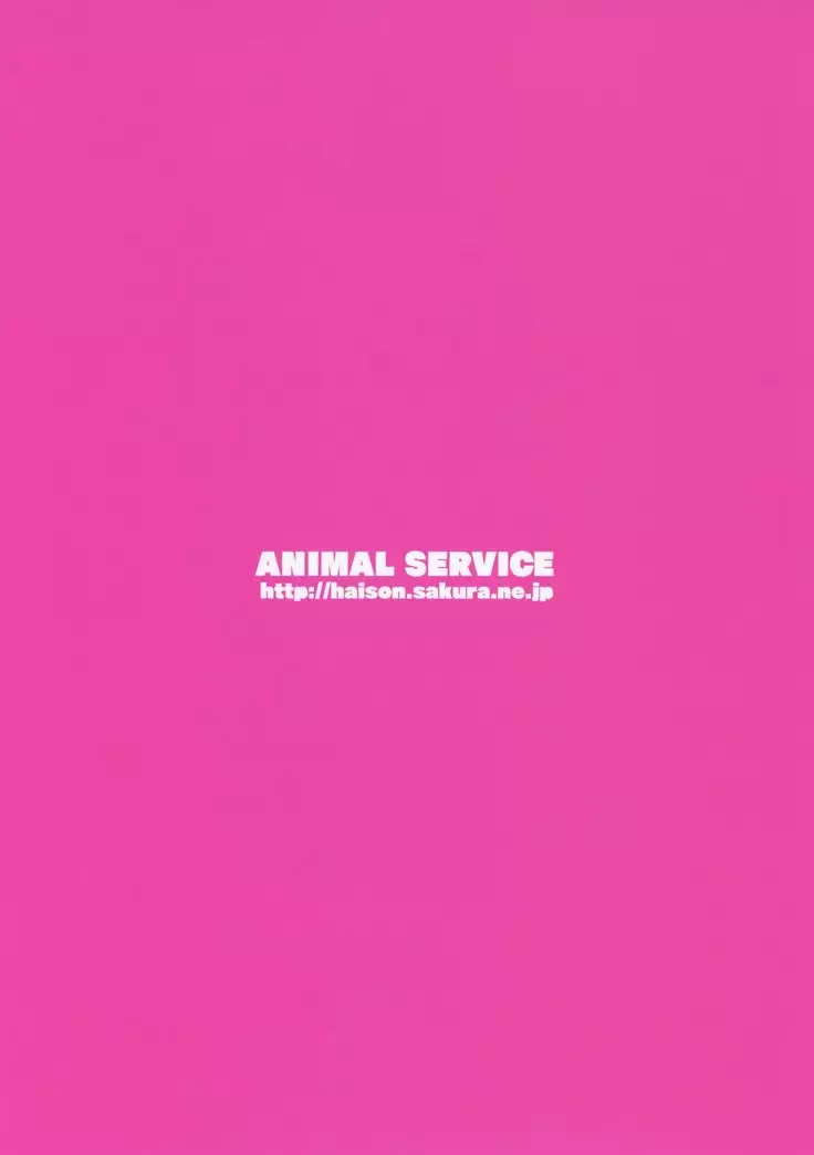 Sanzou-chan to Uma - Sanzou and her Horse