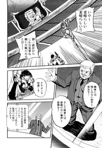 [Kumoi Takashi] Jyuki Enbu