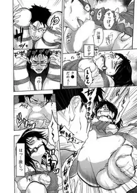 [Pink Taro] Takuhai Chijo ~Shibararete Hakobareru