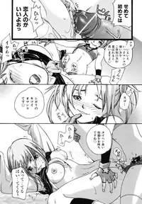COMIC AUN 2006-10 Vol. 125