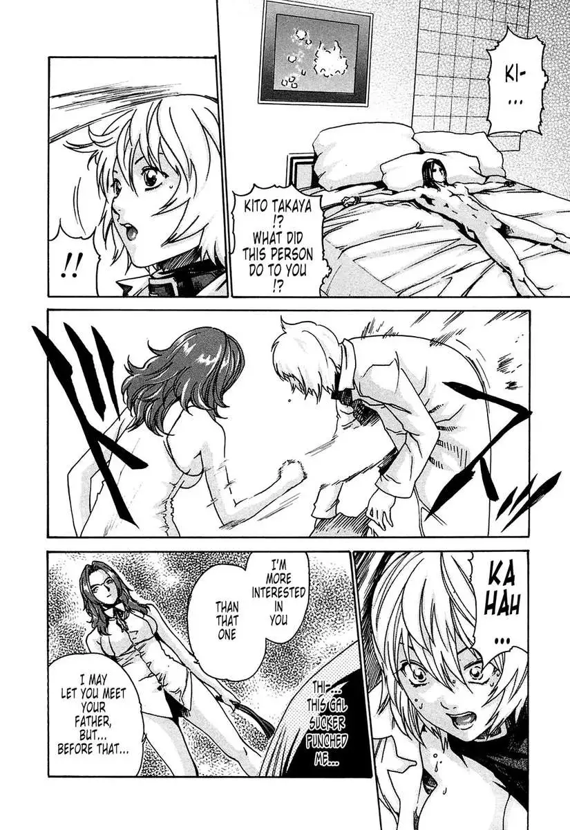 Parasite Doctor Suzune vol 1